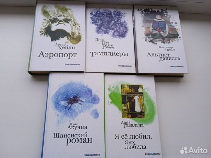 Книги