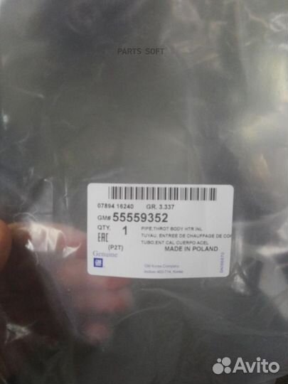 Трубка обогрева дросселя впускная 55559352