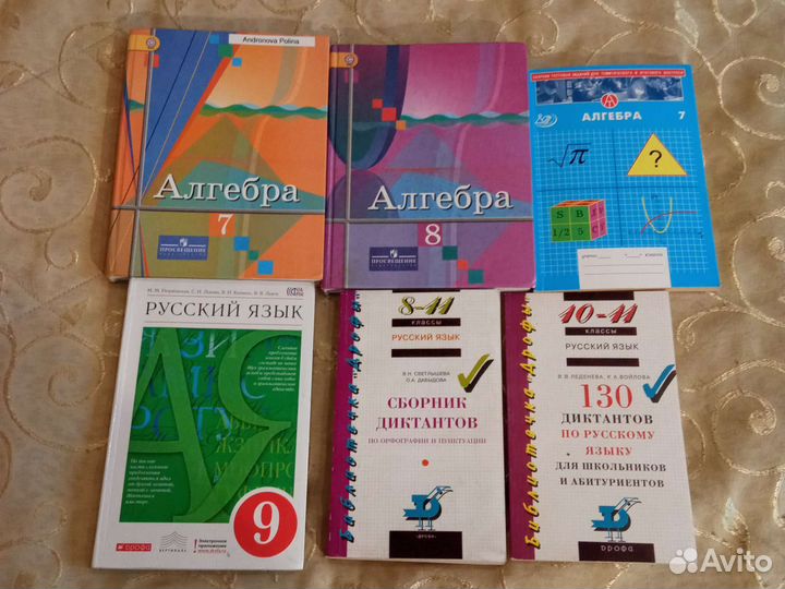 Учебники и сборники тренировочного материала