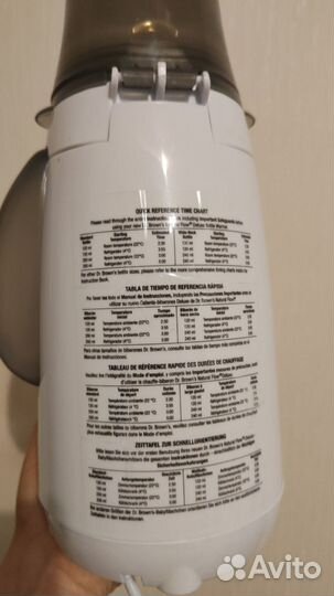 Подогреватель для бутылочек Dr browns