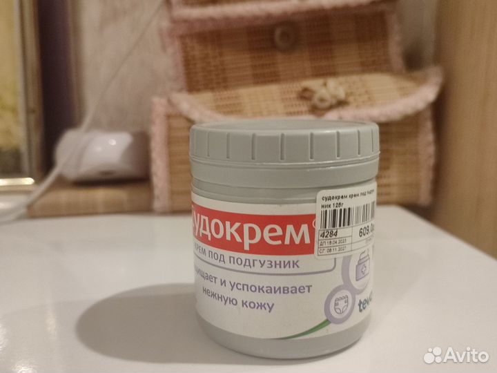 Судокрем 125