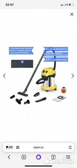 Аренда моющего пылесоса и пароочистителя