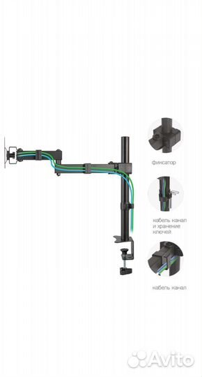 Кронштейн для монитора Arm media 12-32 до 7кг