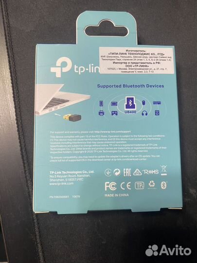 Сетевой адаптер Bluetooth tp-link UB400