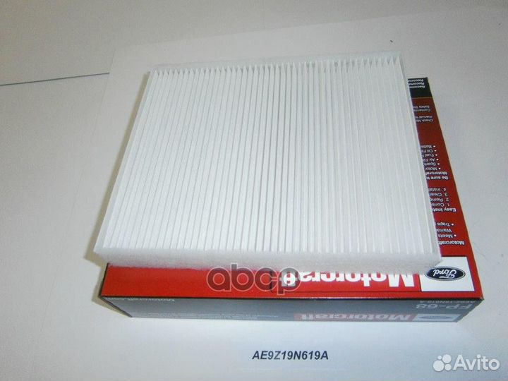 Фильтр салонный AE9Z19N619A ford
