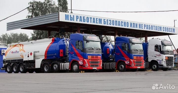 Водитель бензовоза