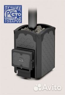 Печь для бани Былина-12 чу