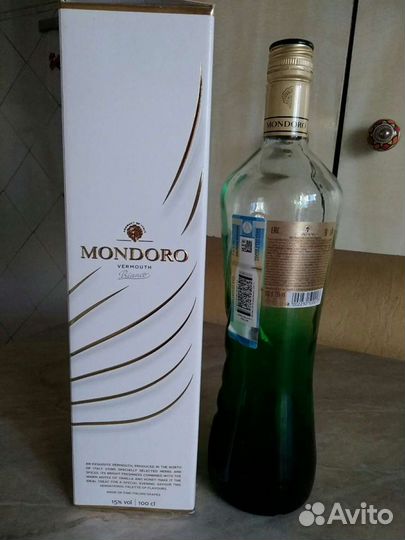 Коллекционные бутылки пустые Мондоро/Амарула/Бехе