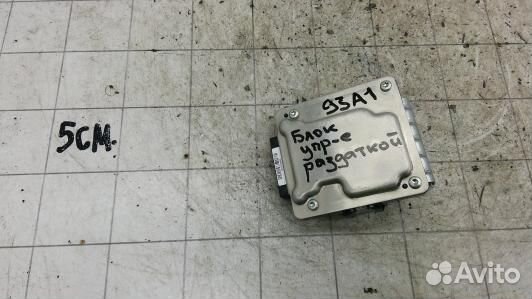 Блок управления раздаточной коробки KIA sportage 3