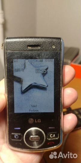 LG GD330