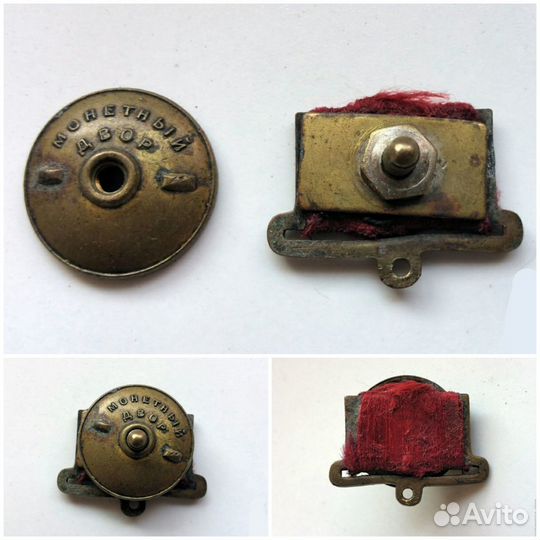 Квадро колодка для медали (редкая)