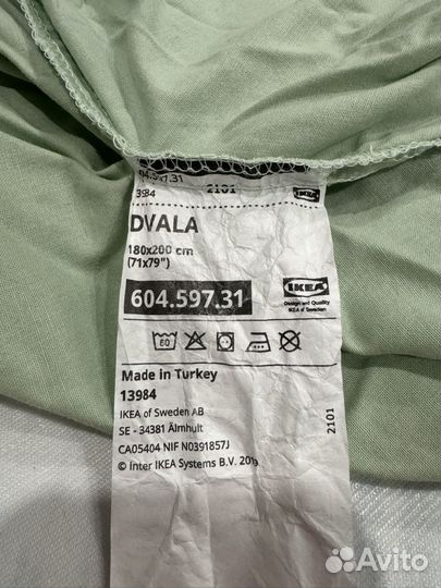 Икея IKEA Простынь на резинке