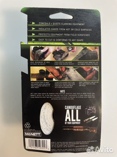 Камуфляжная лента snow Mcnett camo form