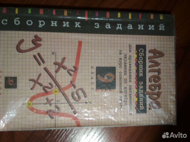 Учебники 7-11 кл