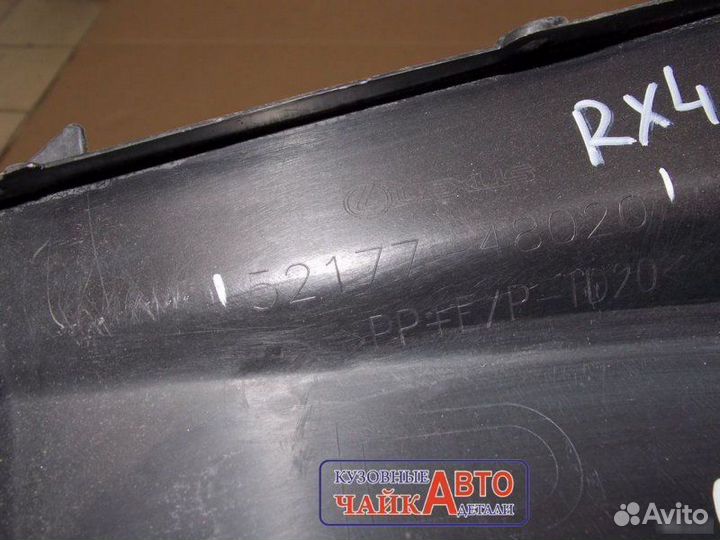 Накладка бампера задняя правая Lexus Rx 2015