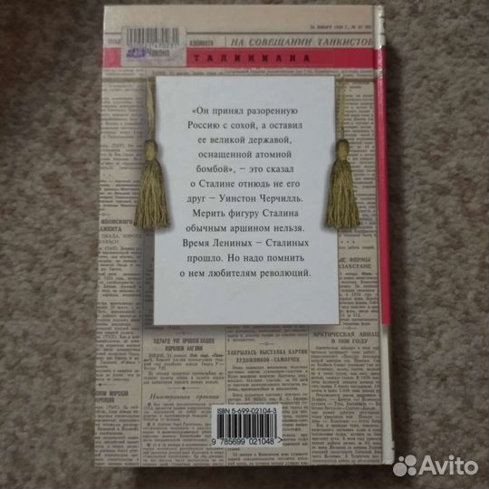 Книги серии 