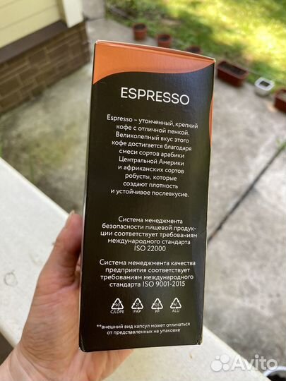 Капсулы для кофемашины nespresso
