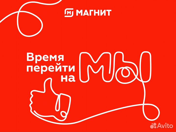 Продавец, подработка с 16 лет