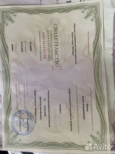 Модель на макияж