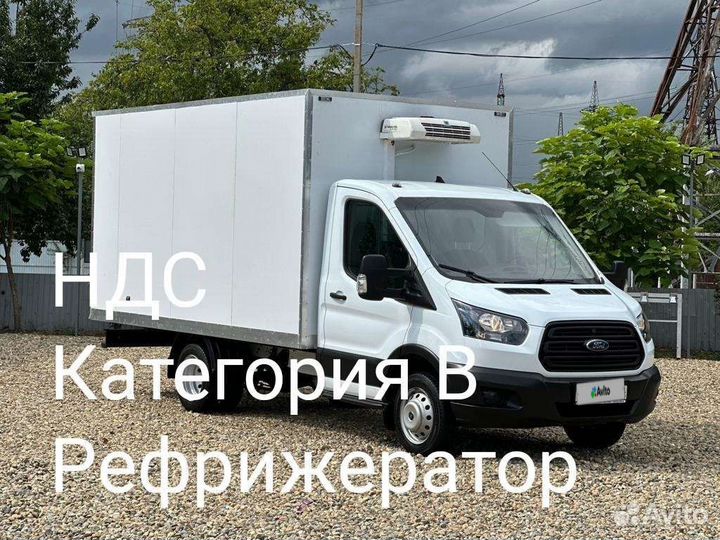Ford Transit 2.2 МТ, 2021, 31 000 км