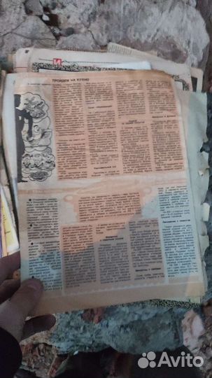 Журналы/газеты СССР