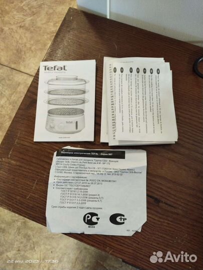 Пароварка tefal serie s07