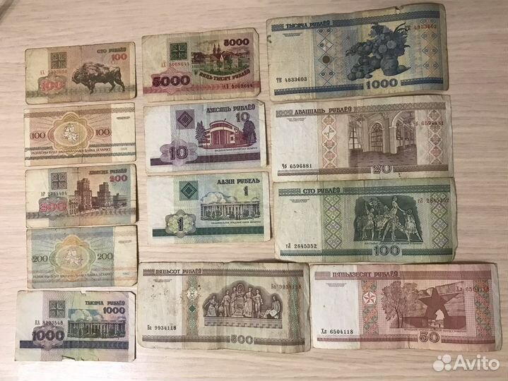 Деньги СССР