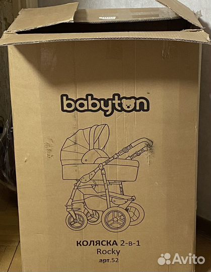 Коляска 2 в 1