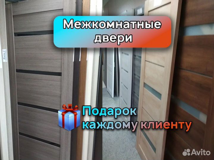 Двери межкомнатные классические