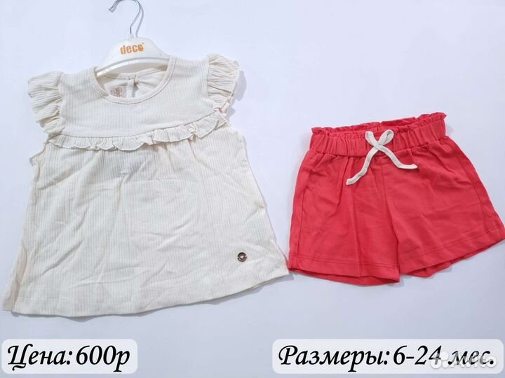 Летняя одежда для девочек