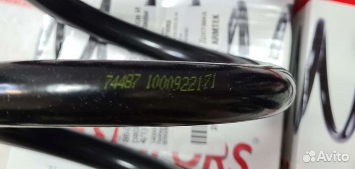 Пружина задняя VW Multivan T5/T6 Transporter T5/T6