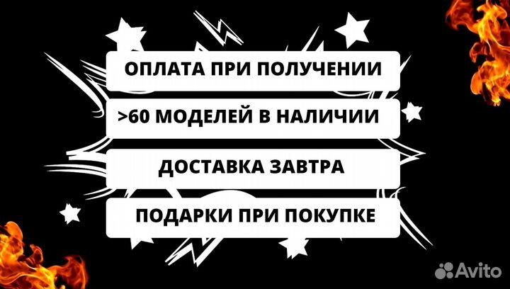 Мангал с крышей