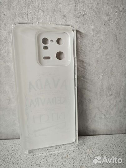 Xiaomi 13 pro чехол