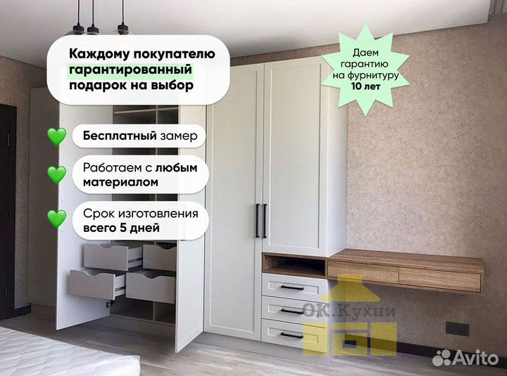 Шкаф купе угловой