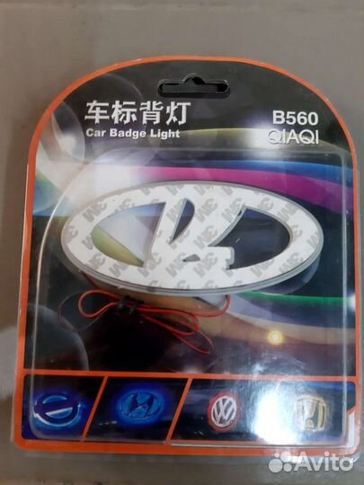 Эмблема лада с подсветкой