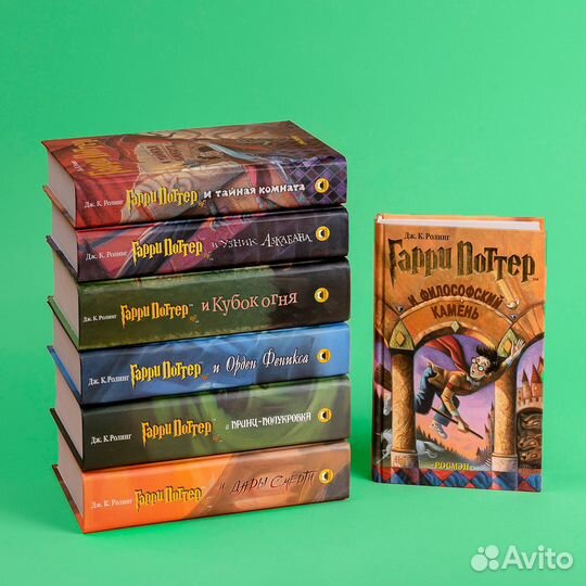 Книги Гарри Поттер Росмэн