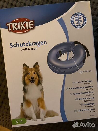 Воротник для собак