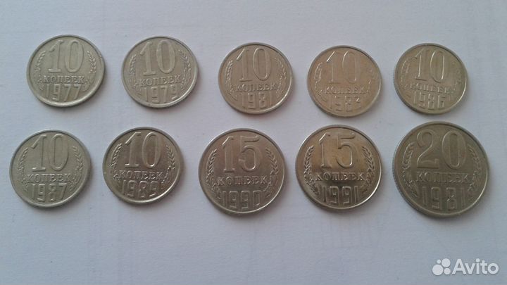 Монеты СССР