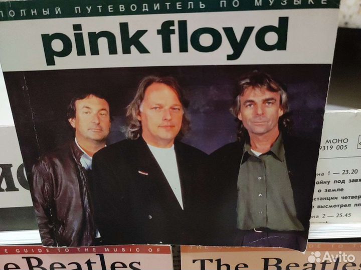 Путеводитель по музыке Куин, Элвис, Битлз, П.Флойд
