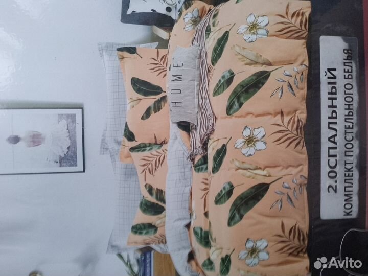 Постельное белье новое