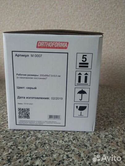 Противопролежневый матрас