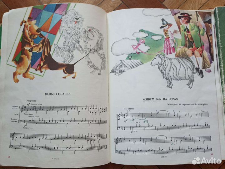 Учебники по фортепиано