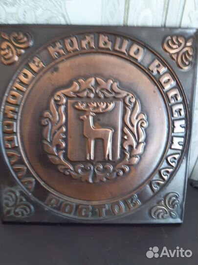 Чеканка СССР. Гербы городов Золотого кольца