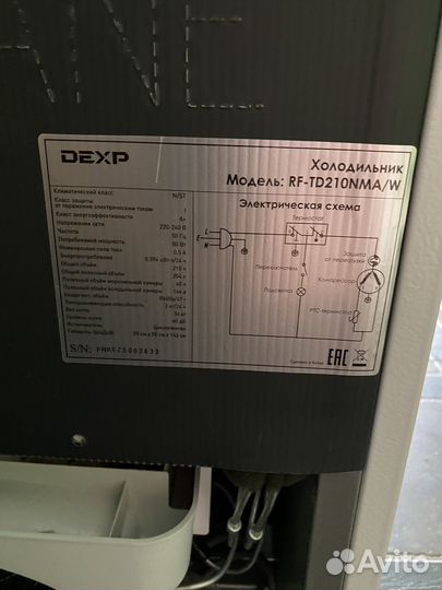 Холодильник dexp