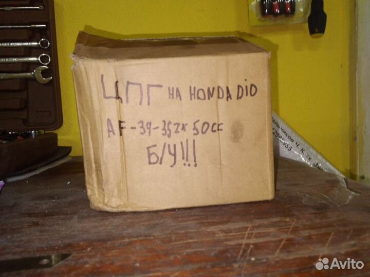 Цпг на honda dio 34-35zx 50cc