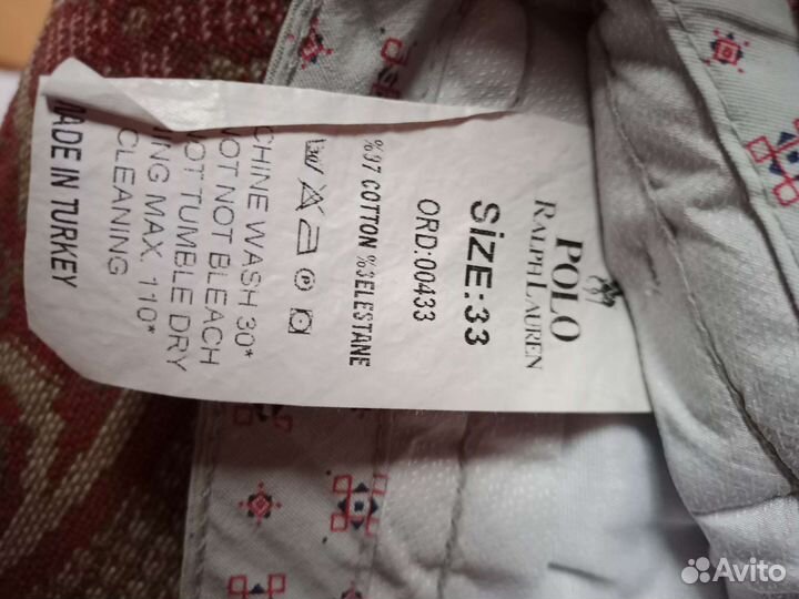 Шорты мужские polo новые 46-48