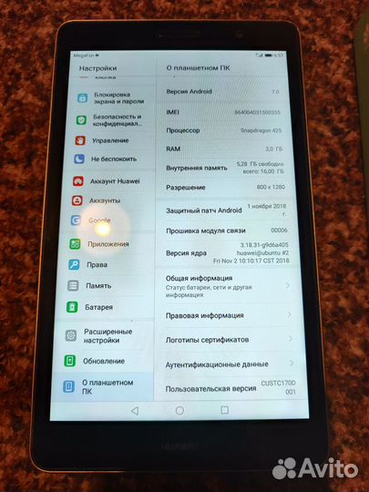 Планшет Huawei MediaPad T3 8.0