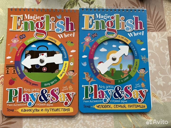 Книжки для изучения английского