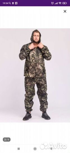 Одежда для охоты и рыбалки