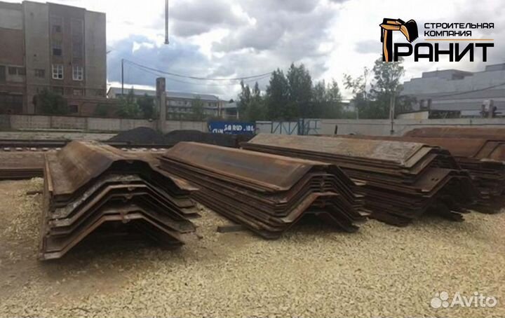 Шпунт Ларсена AZ-20-700 Б/у